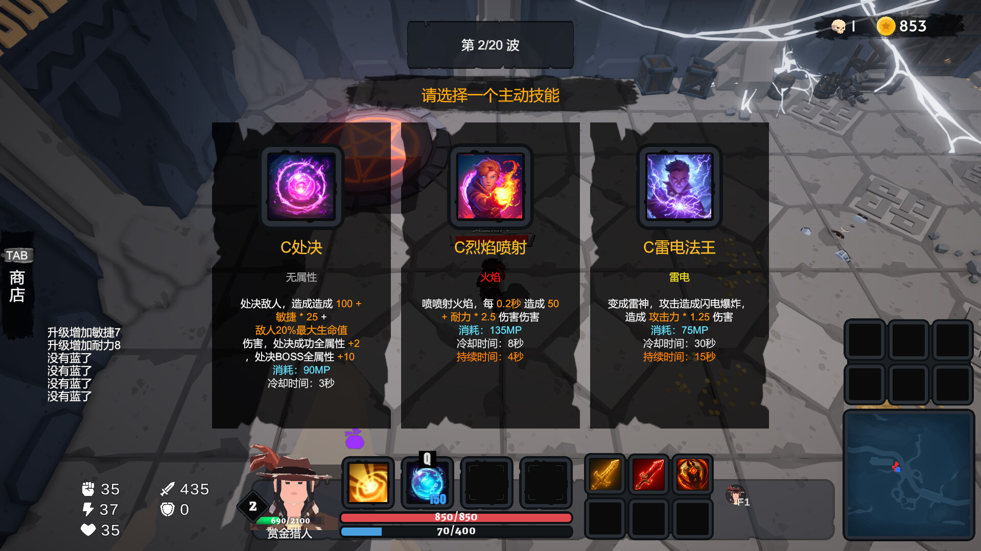 Dungeon Rumble Demo Screenshot 2