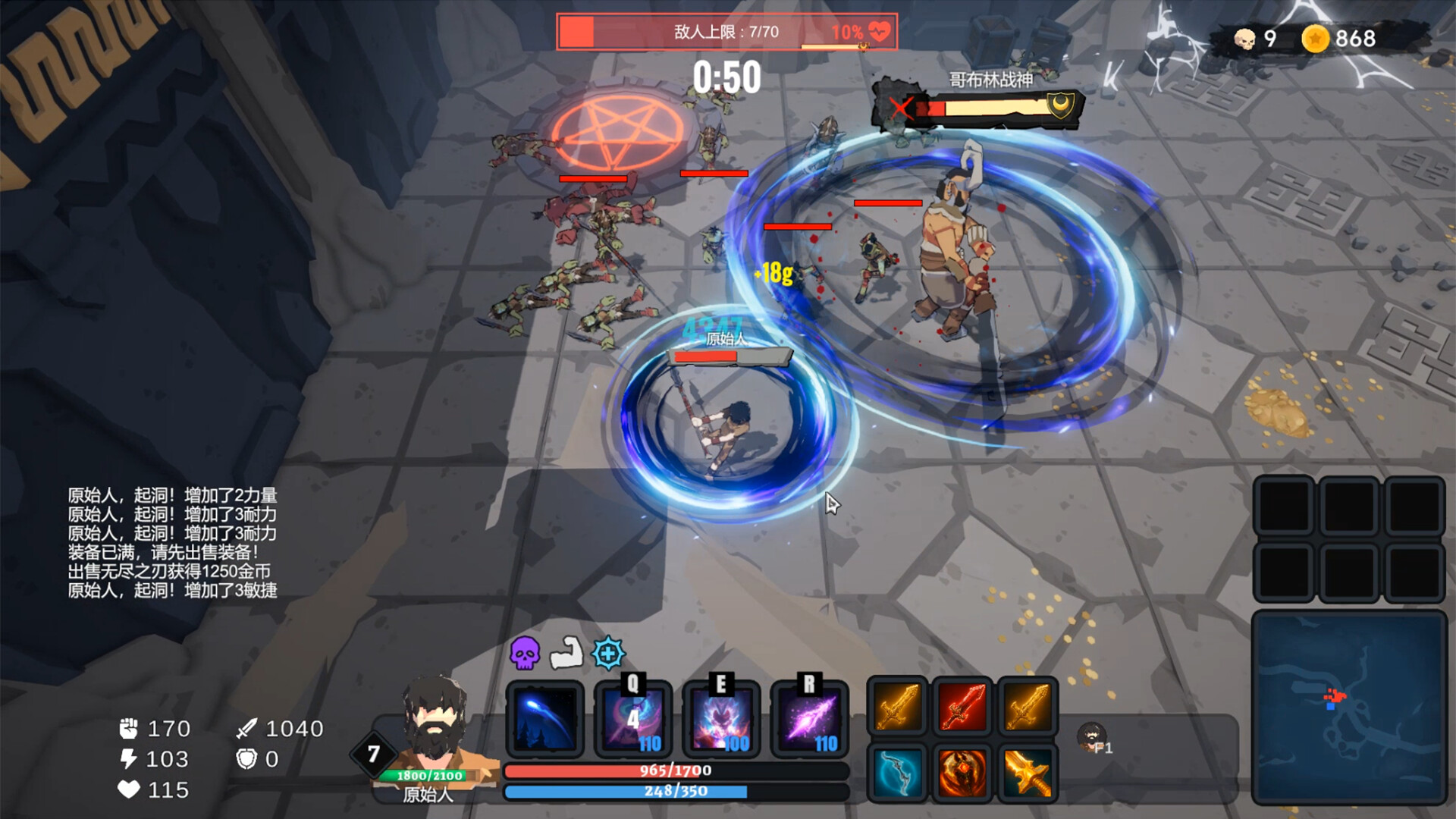Dungeon Rumble Demo Screenshot 3