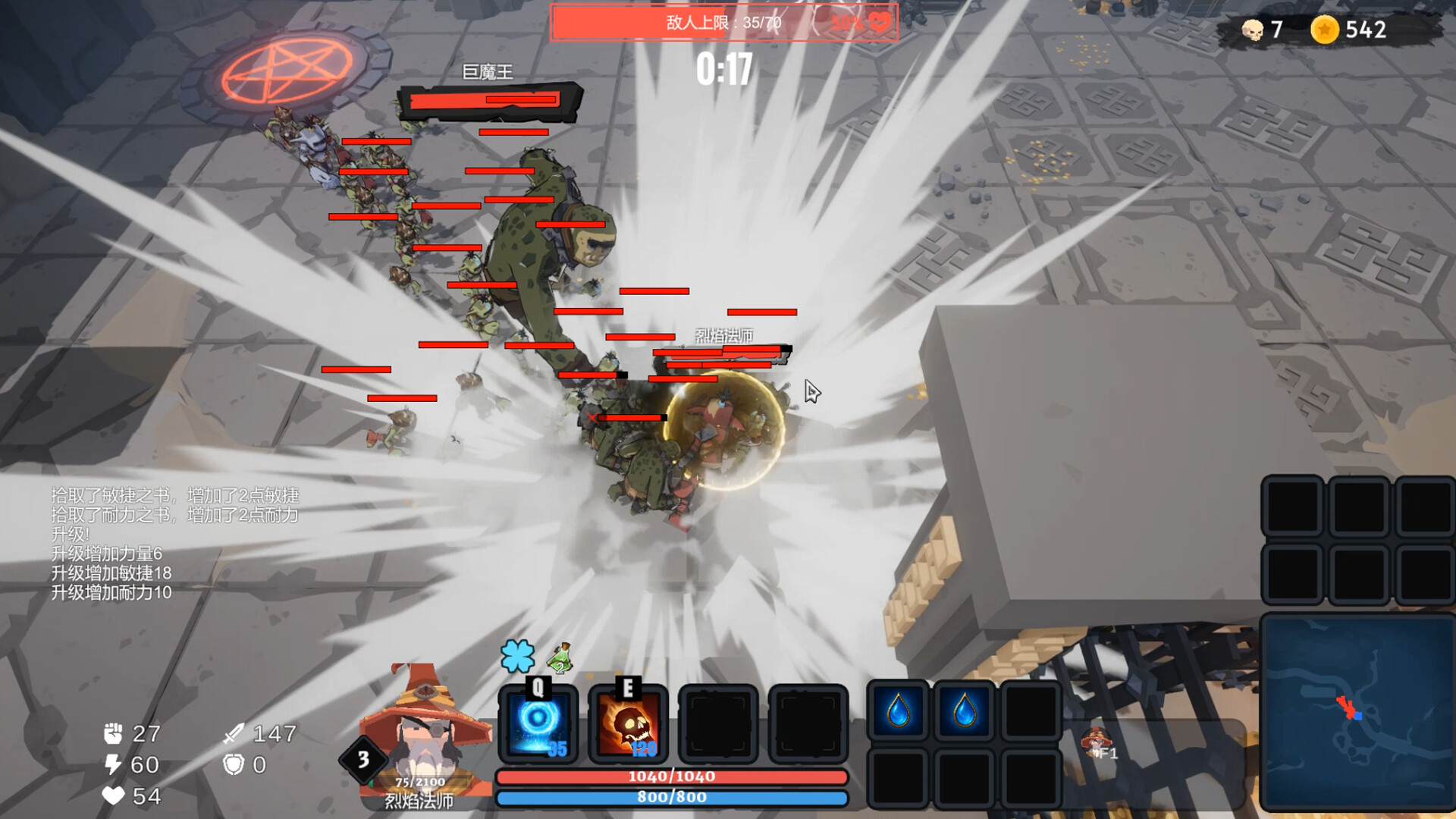 Dungeon Rumble Demo Screenshot 6