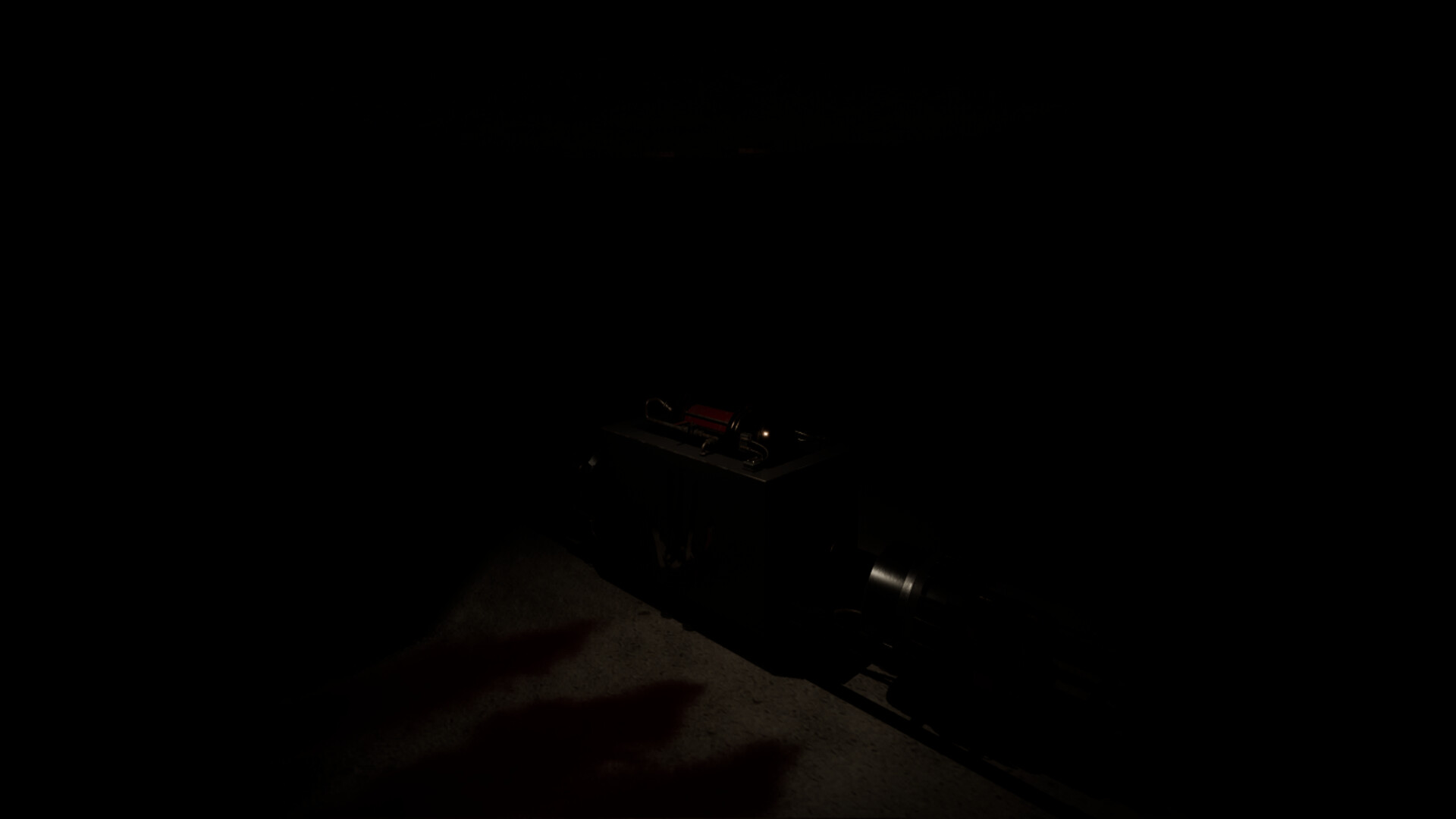 AfterJoy:Chapter1 Screenshot 4