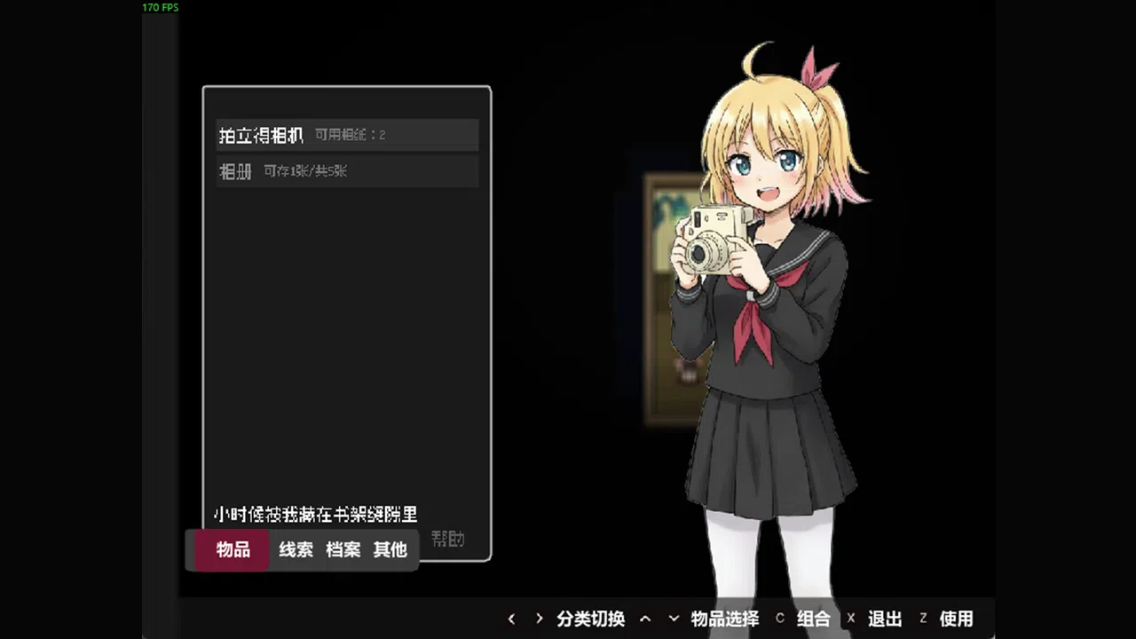 Scarlet Children Screenshot 2