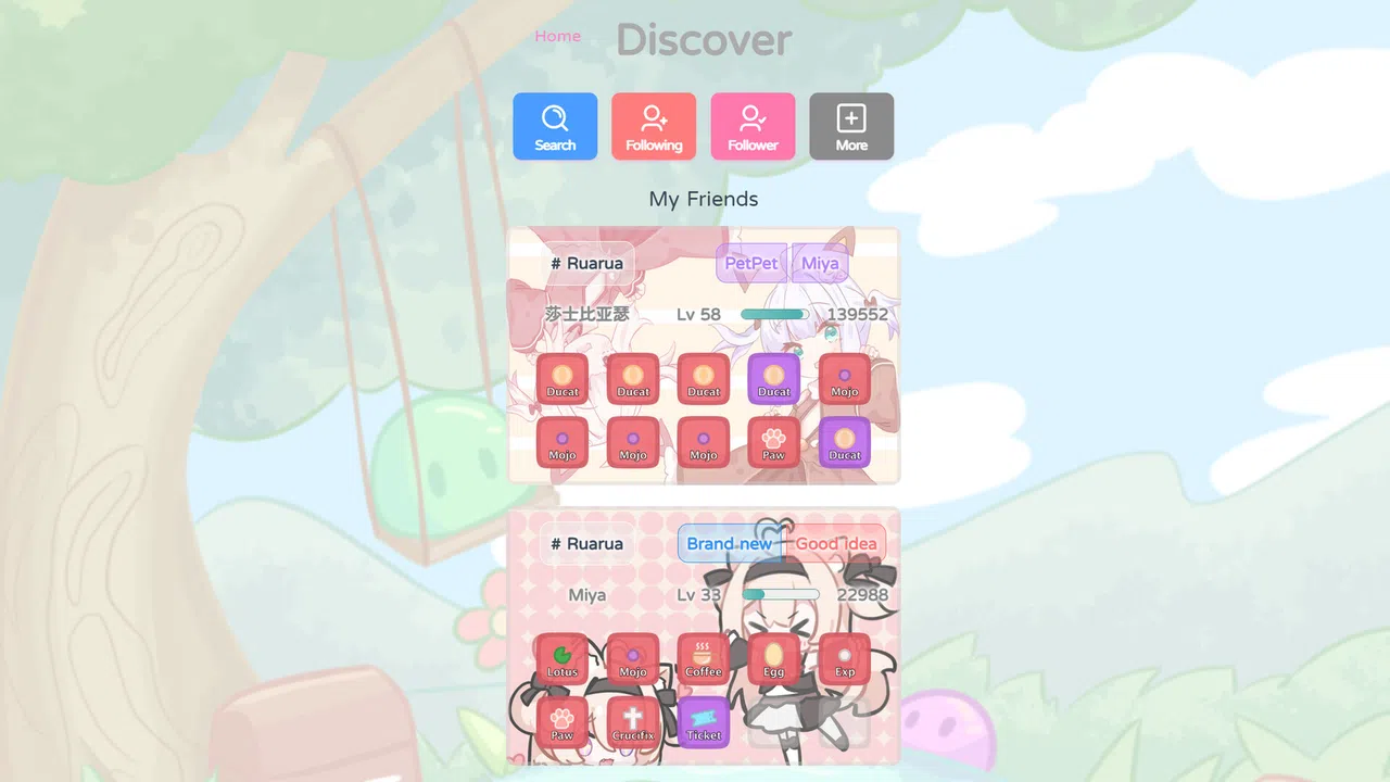 Ruarua.ru Screenshot 4