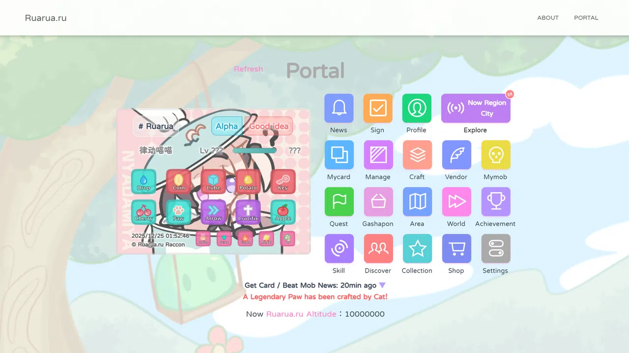 Ruarua.ru Screenshot 0