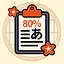 Efficient Reader icon