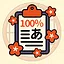 Perfect Reader icon