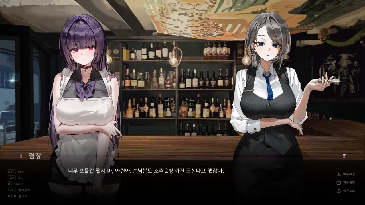 FrenchConnection Screenshot 3