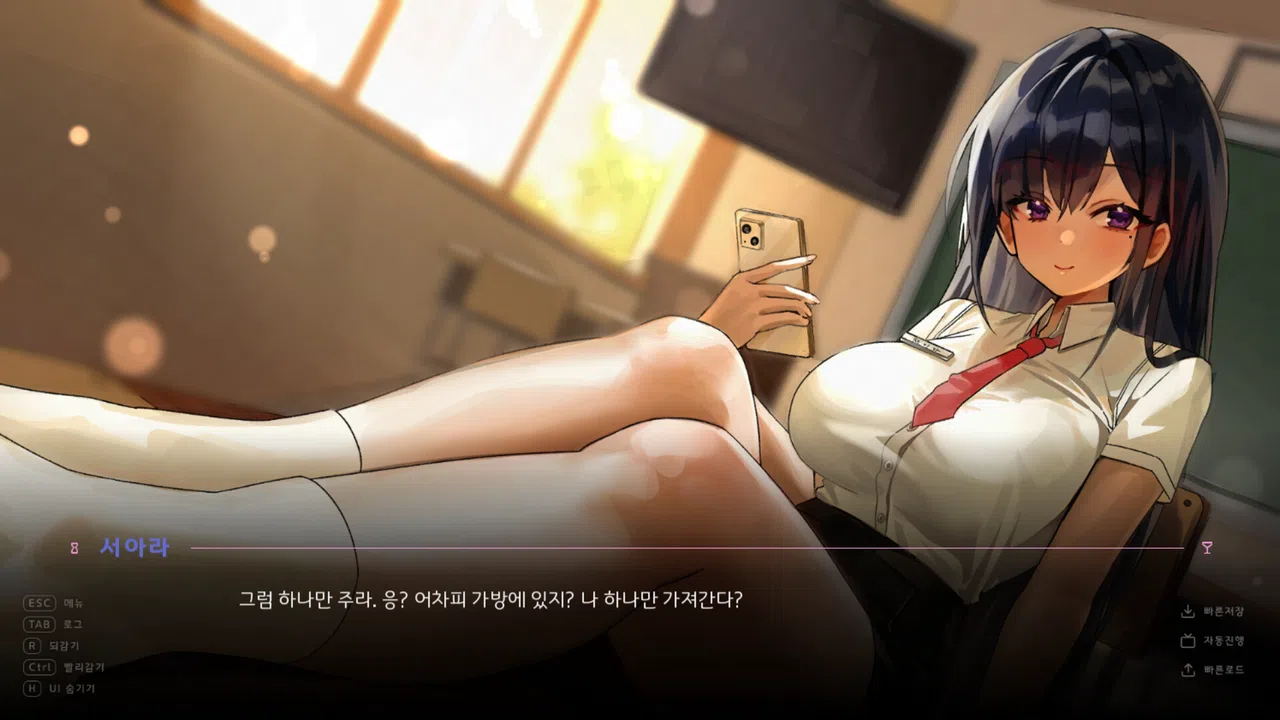 FrenchConnection Screenshot 1