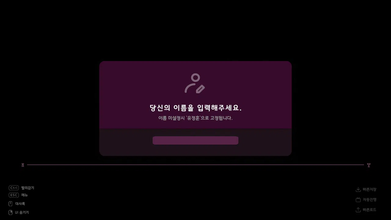 FrenchConnection Screenshot 0