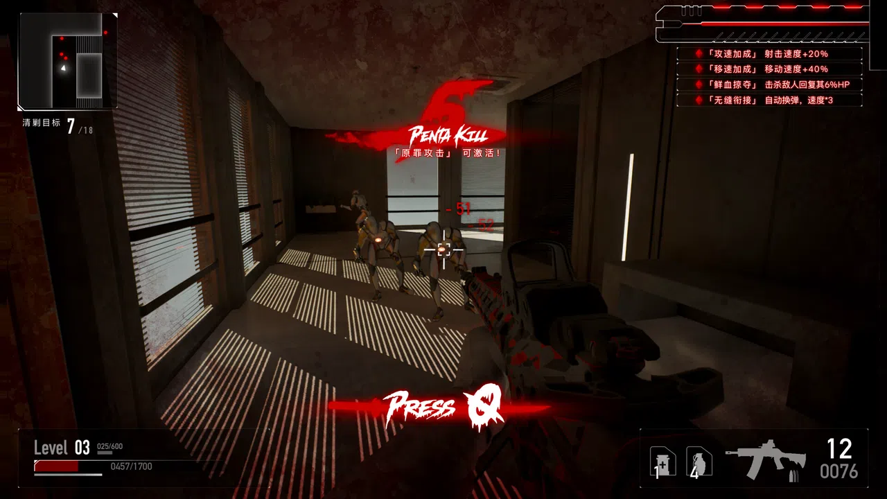 AVICI Screenshot 1