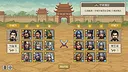 方寸三国 Screenshot 2