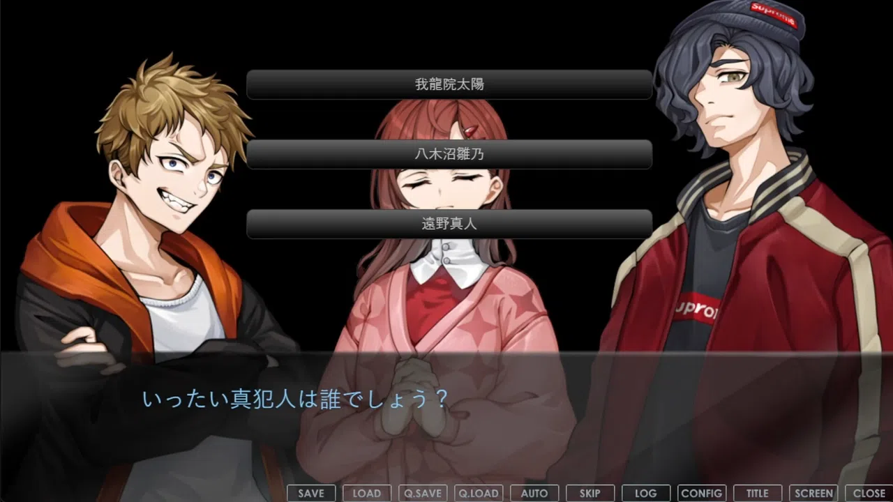 超探偵シャーロックちゃん　～掟破りのミスディレクション～ Demo Screenshot 2