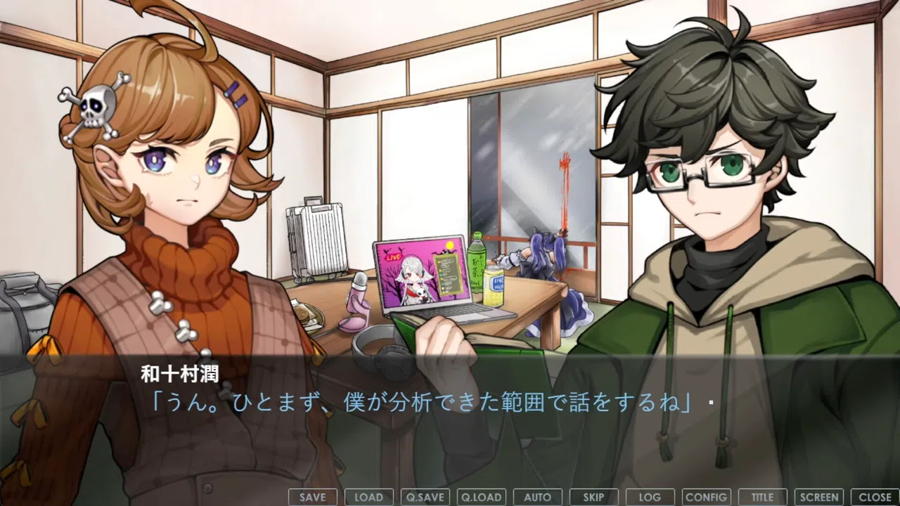 超探偵シャーロックちゃん　～掟破りのミスディレクション～ Demo Screenshot 4