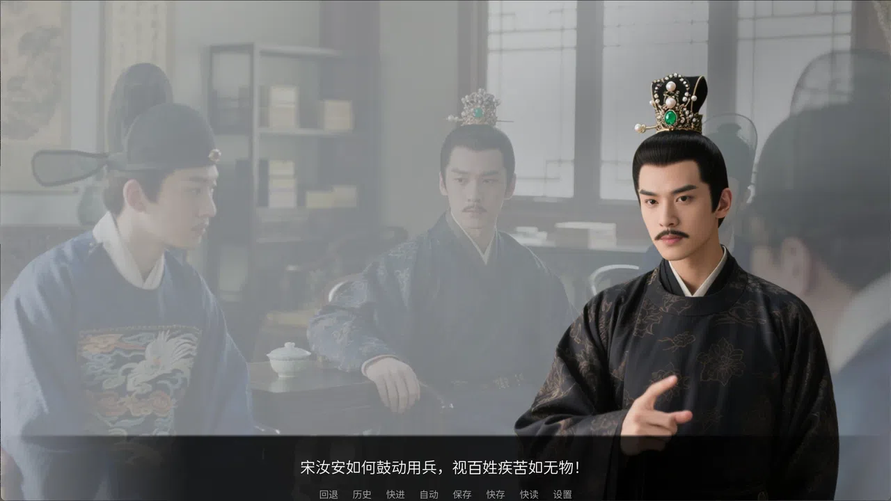 穿越日记 Screenshot 2