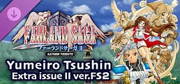 FARLAND SAGA II Saturn Tribute Yumeiro Tsushin Extra issue II ver.FS2