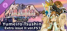 FARLAND SAGA I Saturn Tribute Yumeiro Tsushin Extra issue II ver.FS1