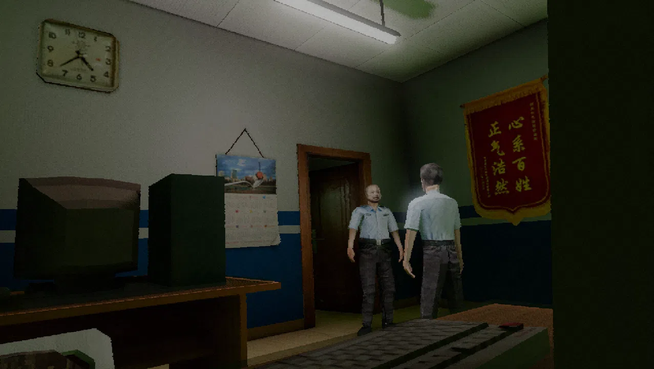 Shadow Cocoon Demo Screenshot 1