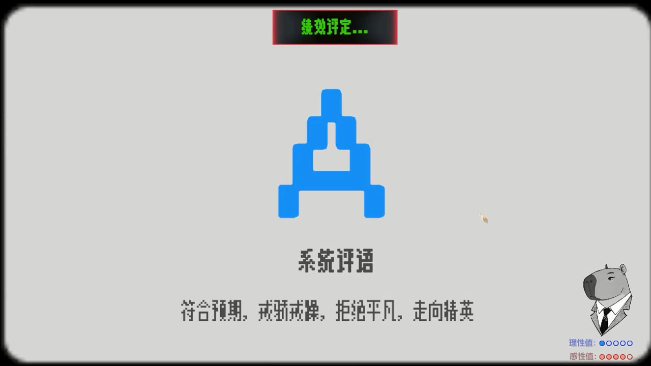 未完待续 Screenshot 4