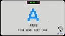 未完待续 Screenshot 4