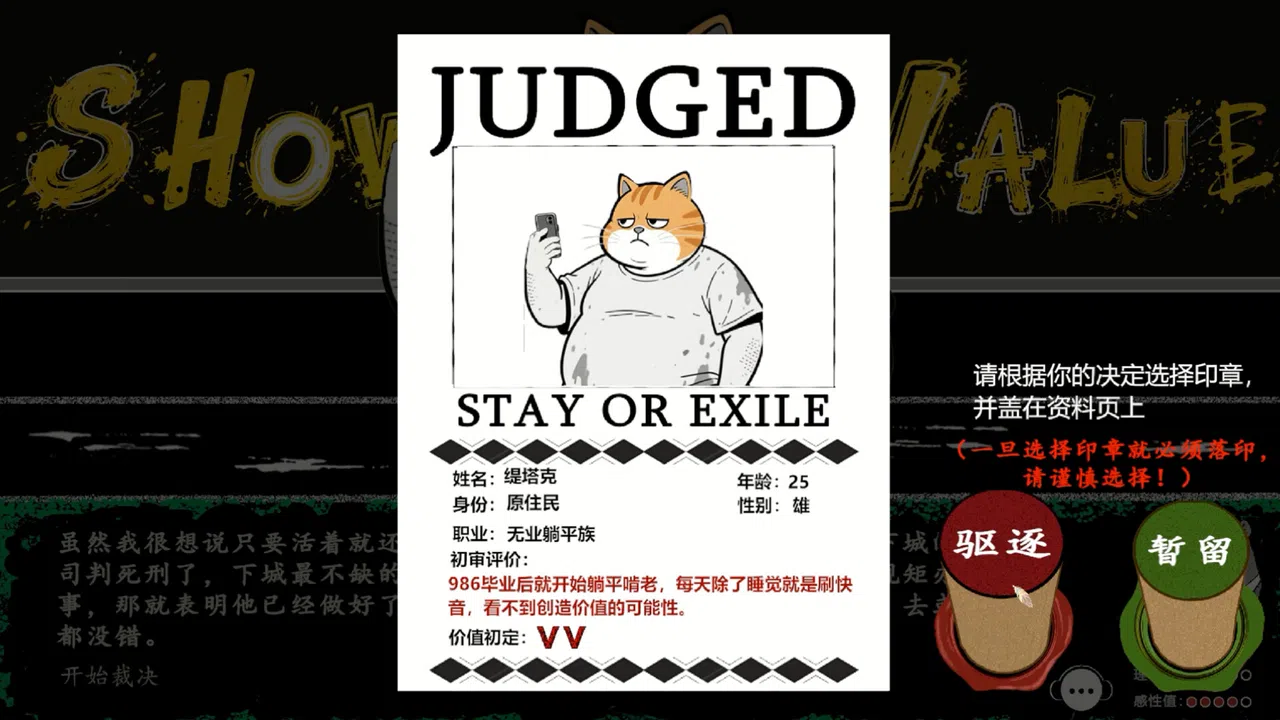 未完待续 Screenshot 3