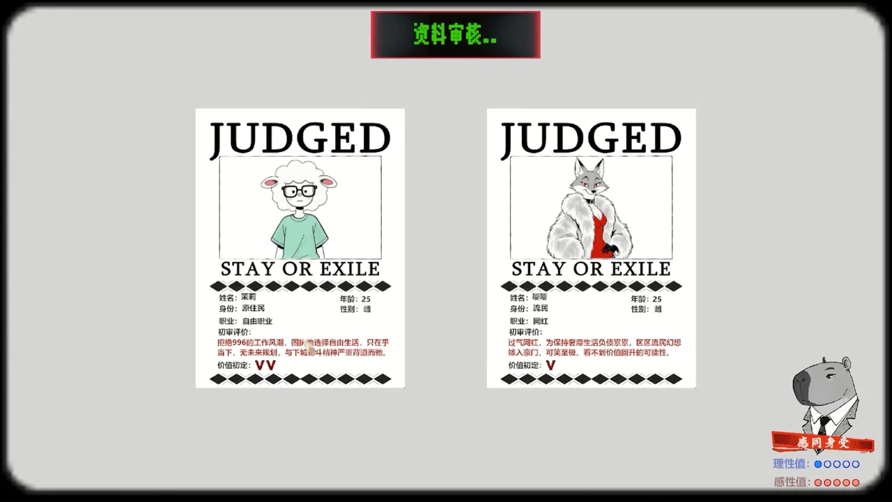 未完待续 Screenshot 1