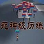 Death level Experience icon