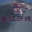 Advanced Experience icon