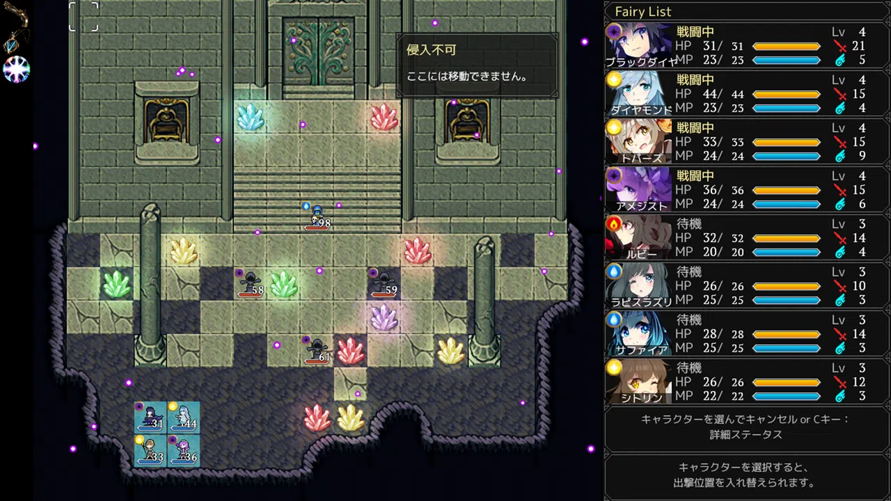 時巡る宝石精霊 Demo Screenshot 0