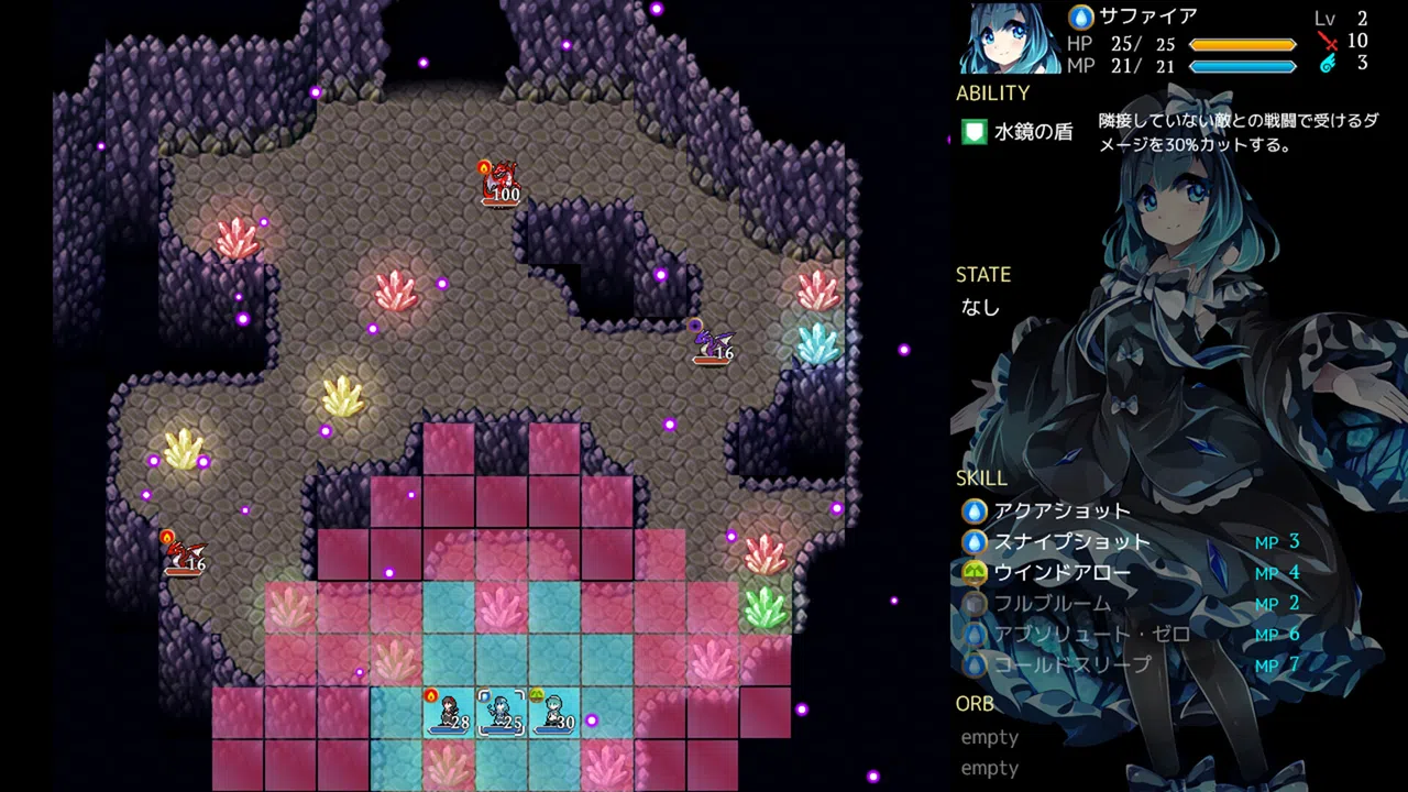 時巡る宝石精霊 Demo Screenshot 3