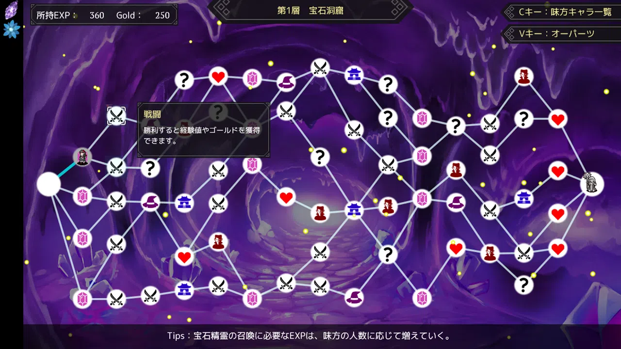 時巡る宝石精霊 Demo Screenshot 2