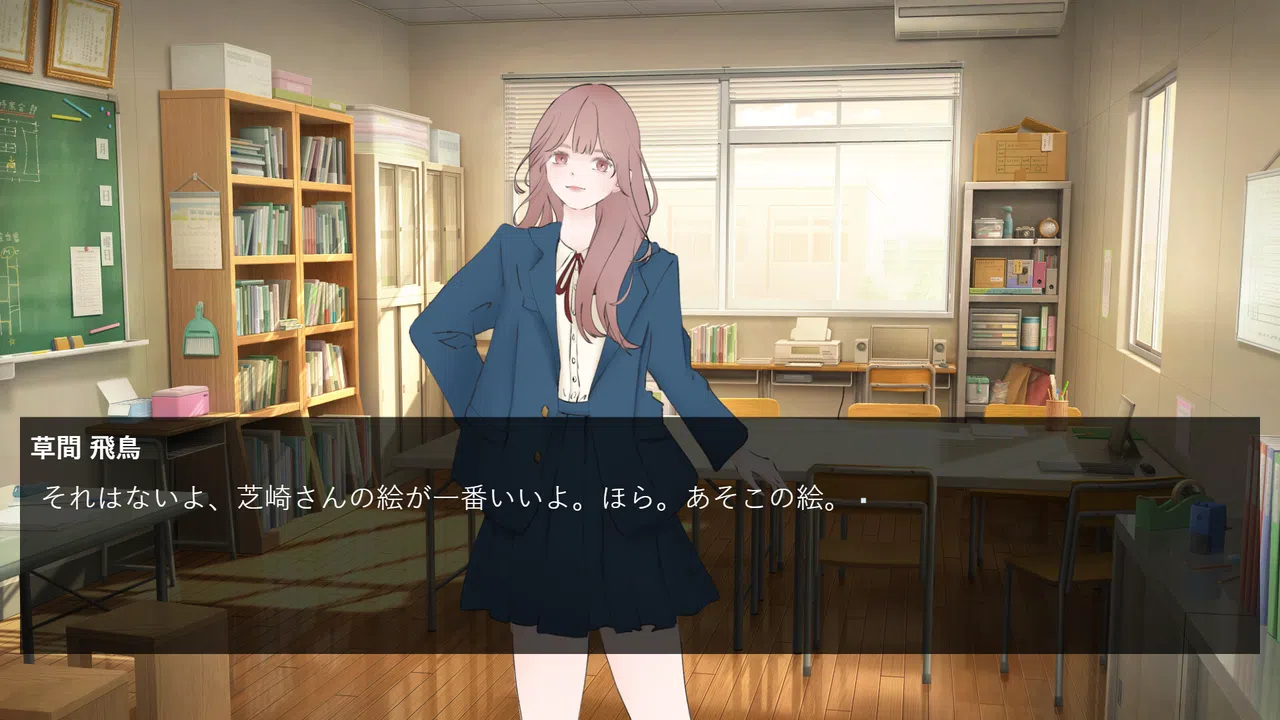 右手にペンを、左手に過去を。 Screenshot 1