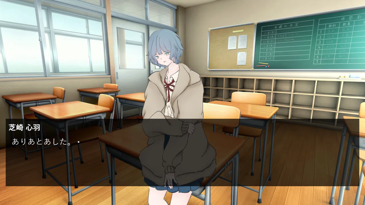 右手にペンを、左手に過去を。 Screenshot 0