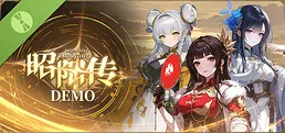 昭阳传 Demo