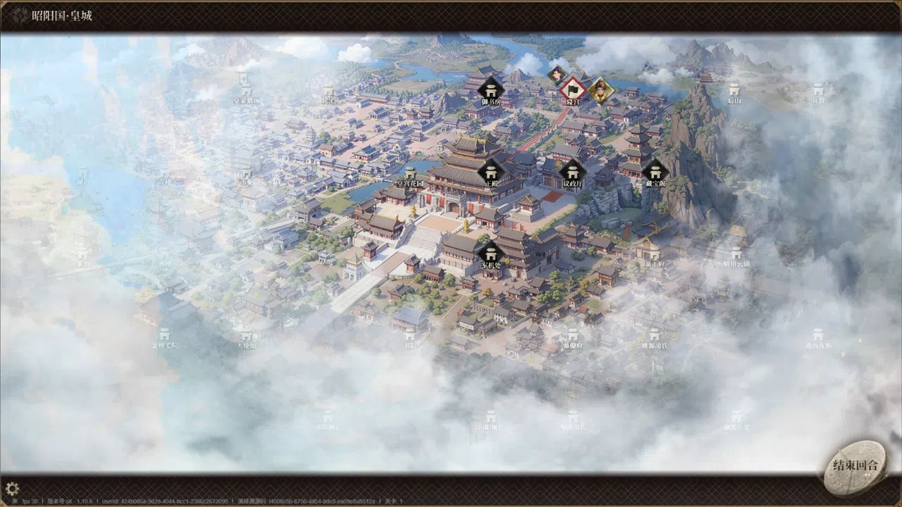 昭阳传 Demo Screenshot 0