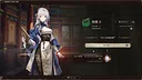 昭阳传 Demo Screenshot 5
