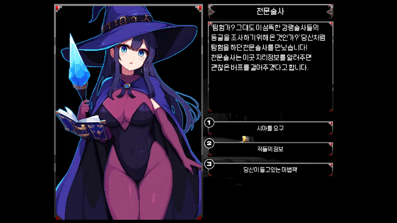 플라워던전  Demo Screenshot 6
