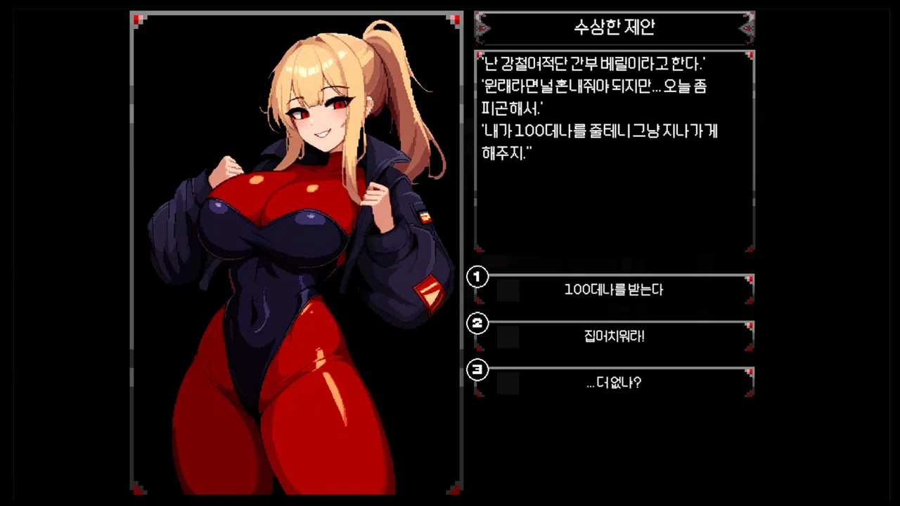플라워던전  Demo Screenshot 4
