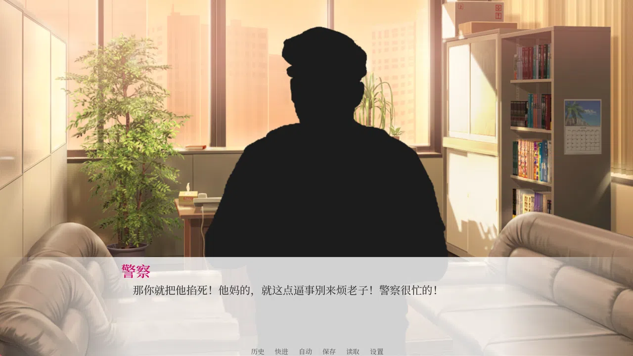 星际魔法使-FromTheStars- Screenshot 3