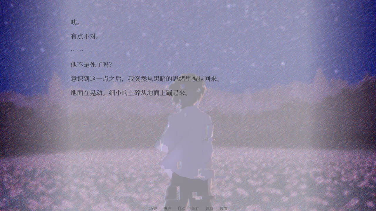 星际魔法使-FromTheStars- Screenshot 1
