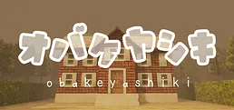 obakeyashiki
