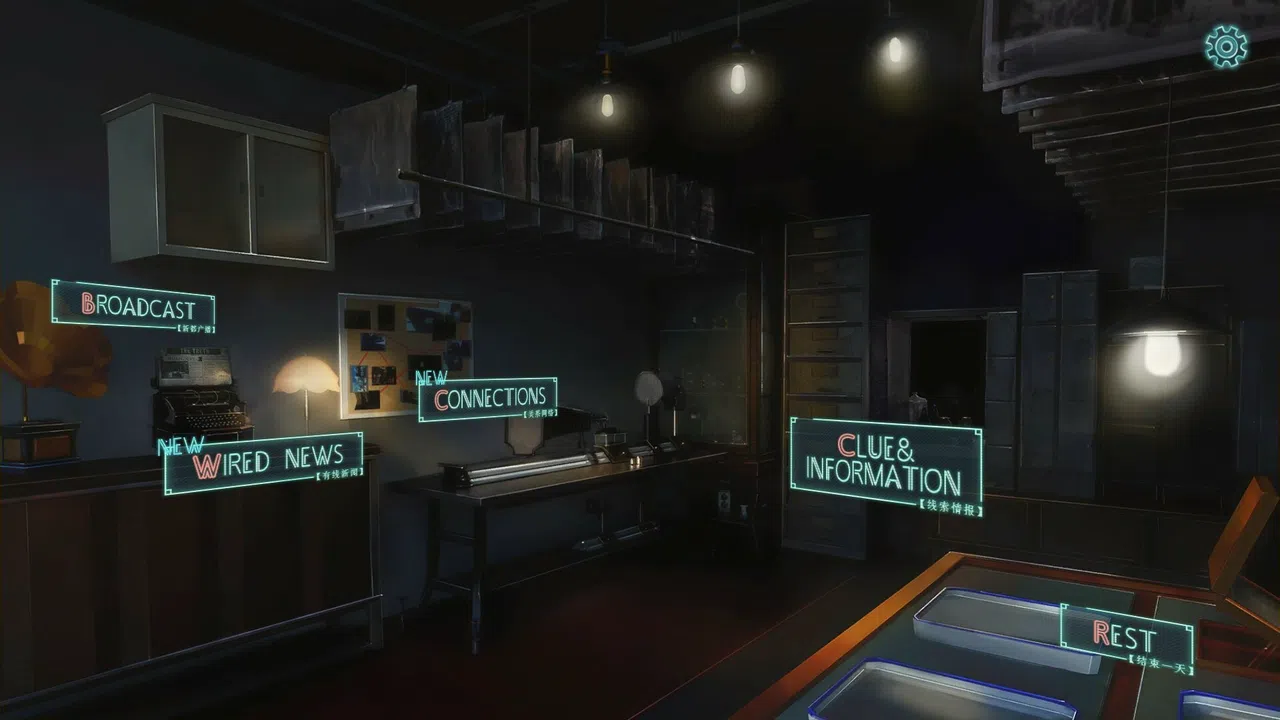Mato Fragments Demo Screenshot 6