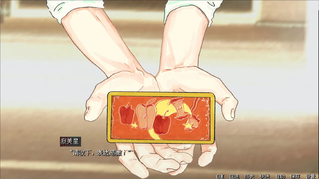 暴杀残雨之夜 Demo Screenshot 6