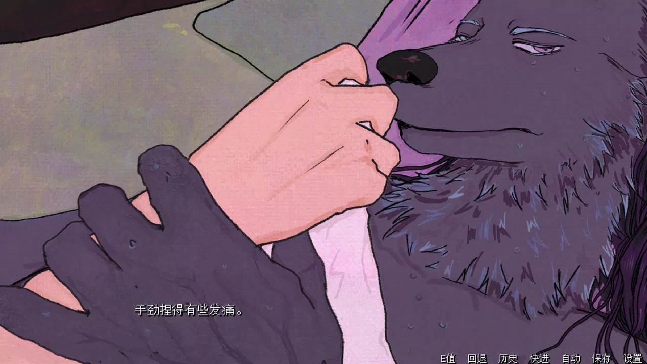 暴杀残雨之夜 Demo Screenshot 5