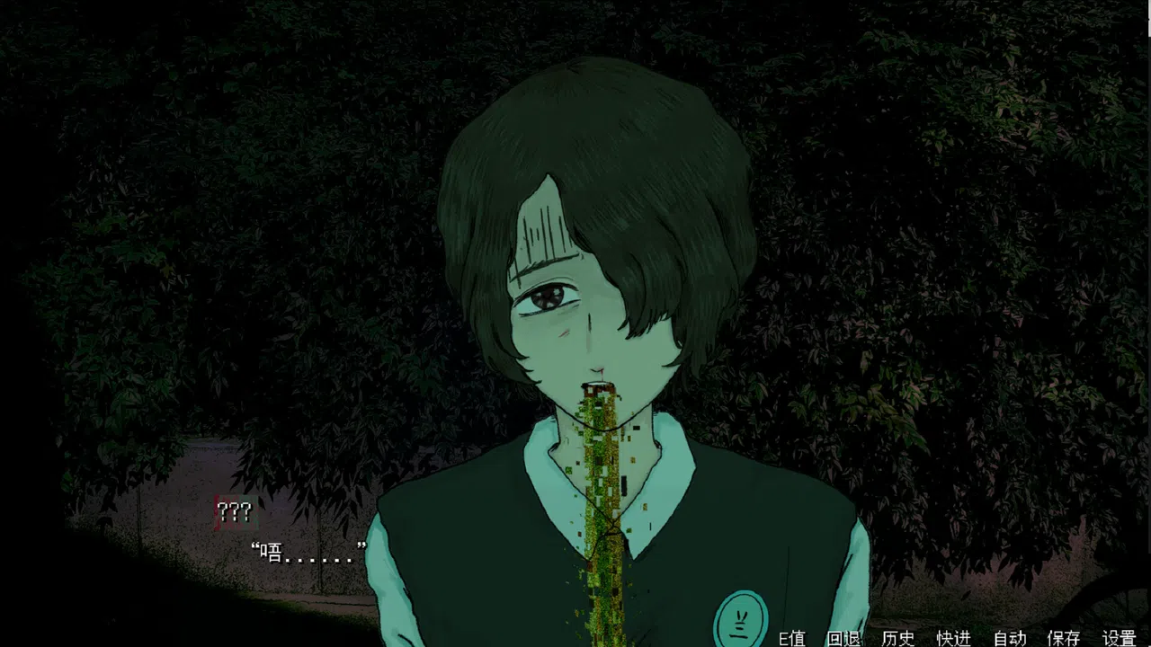 暴杀残雨之夜 Demo Screenshot 0