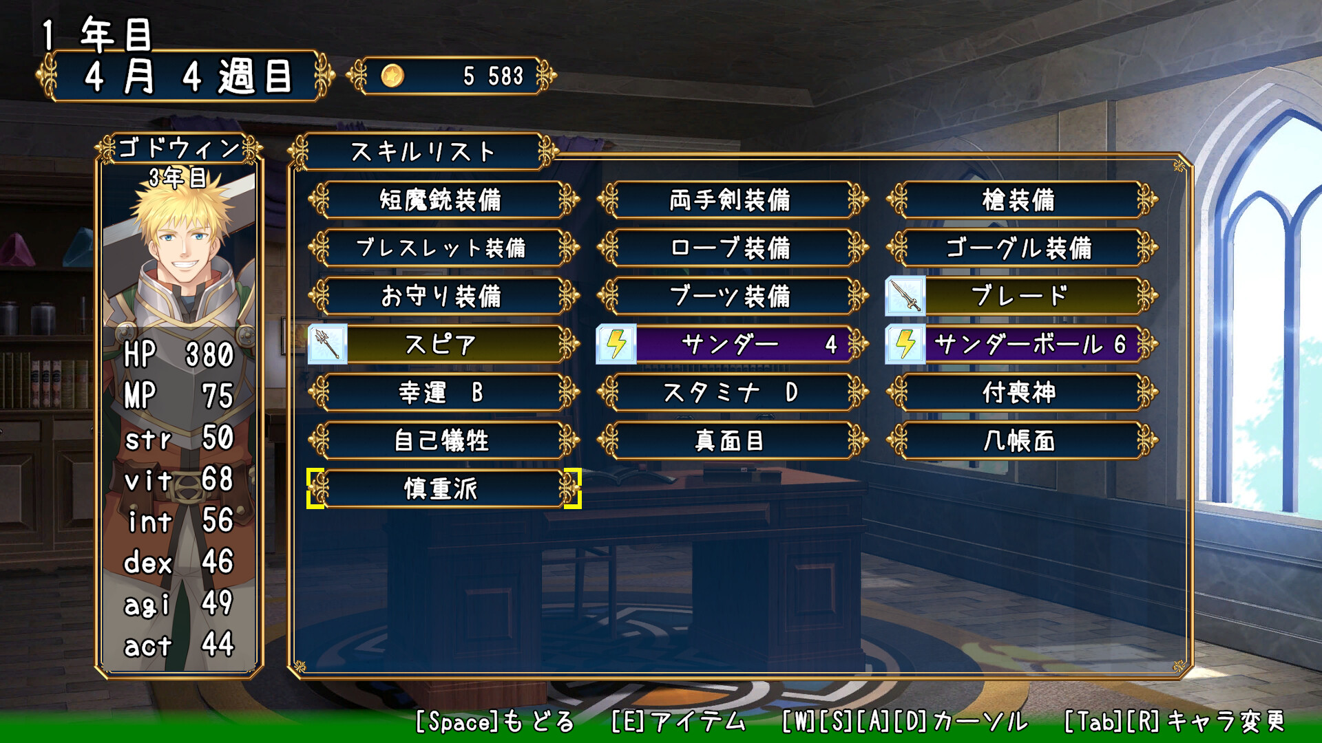 冒険者ギルドの受付 Adventurer's Guild Reception Screenshot 2