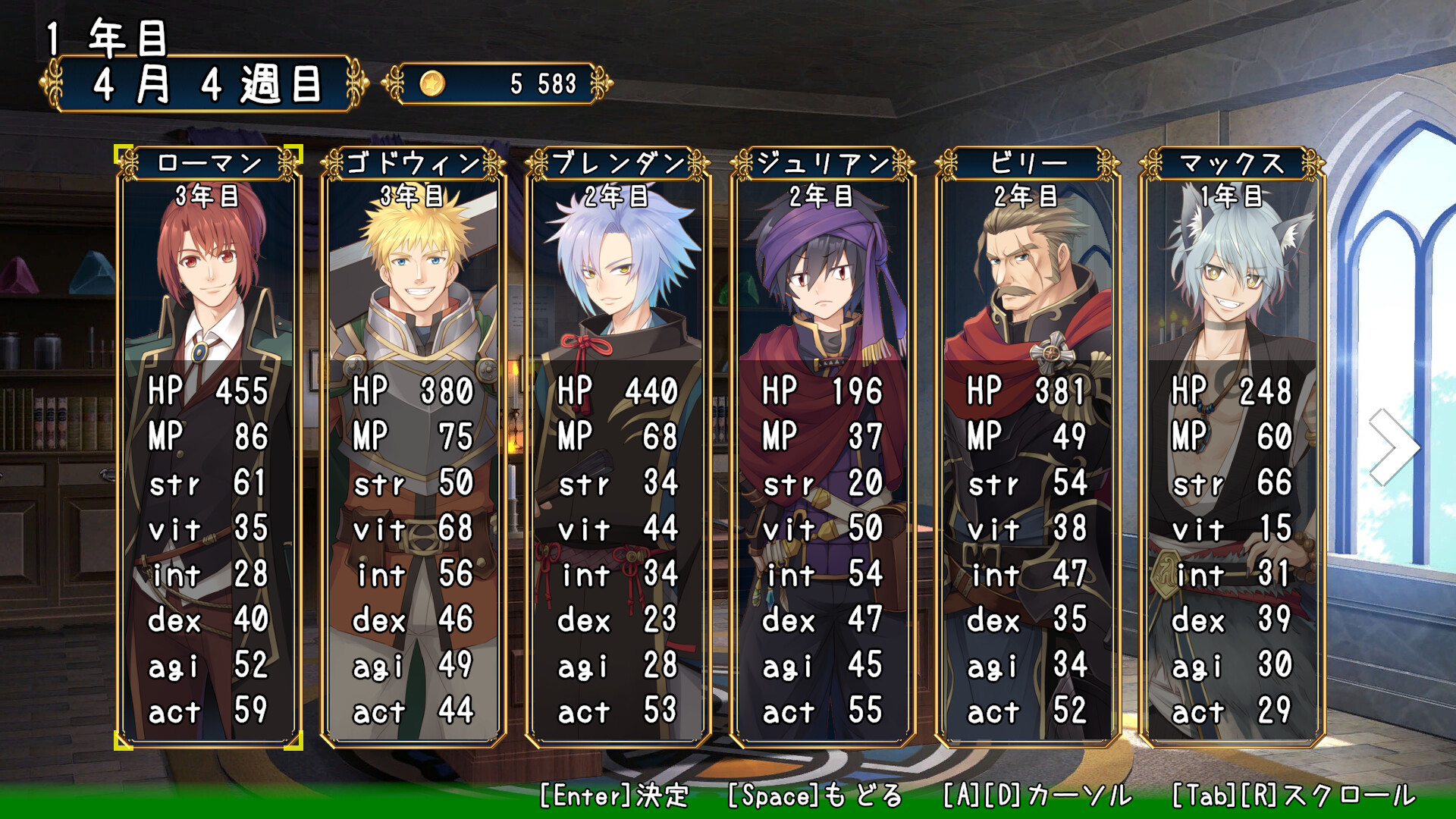 冒険者ギルドの受付 Adventurer's Guild Reception Screenshot 1