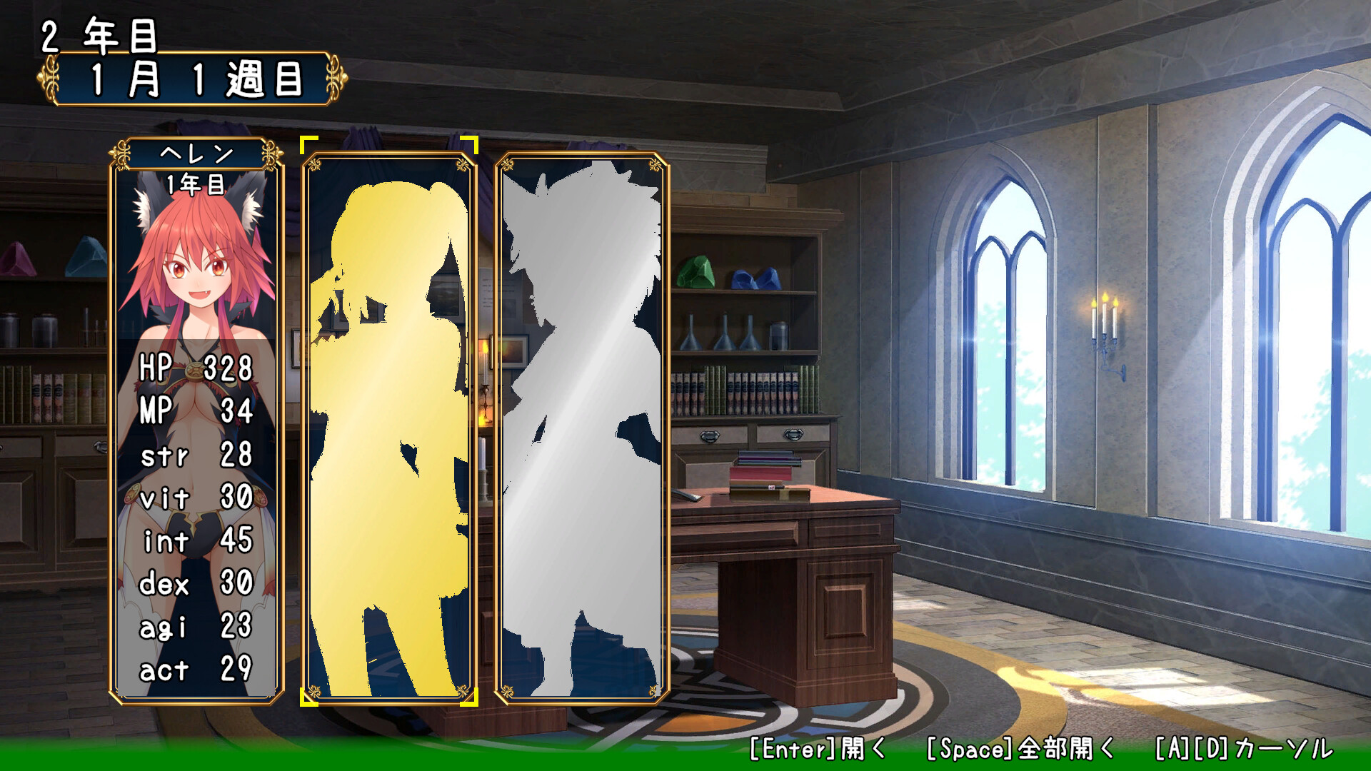 冒険者ギルドの受付 Adventurer's Guild Reception Screenshot 4