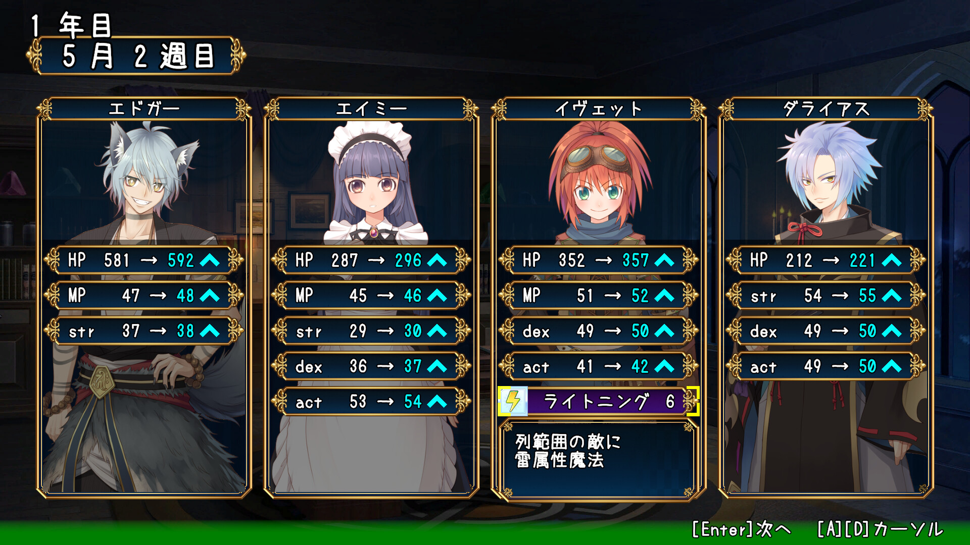 冒険者ギルドの受付 Adventurer's Guild Reception Screenshot 3