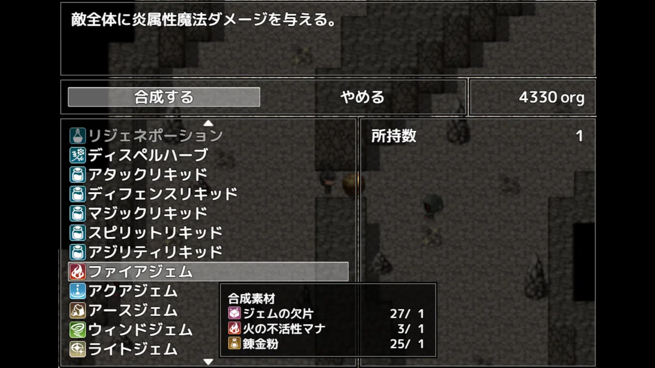 Alchemy Passage Screenshot 1