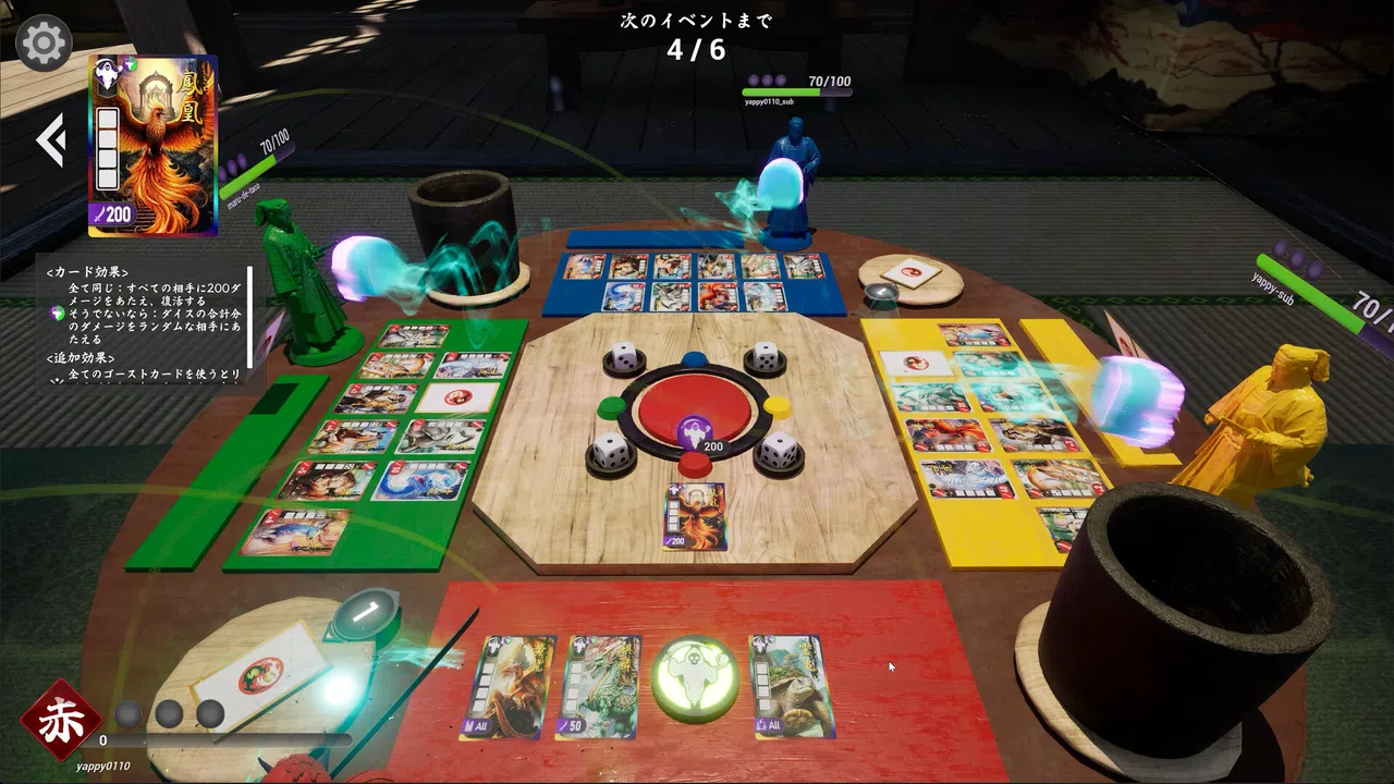 YATTY - Dice Card Battle - Screenshot 7