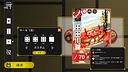 YATTY - Dice Card Battle - Screenshot 12